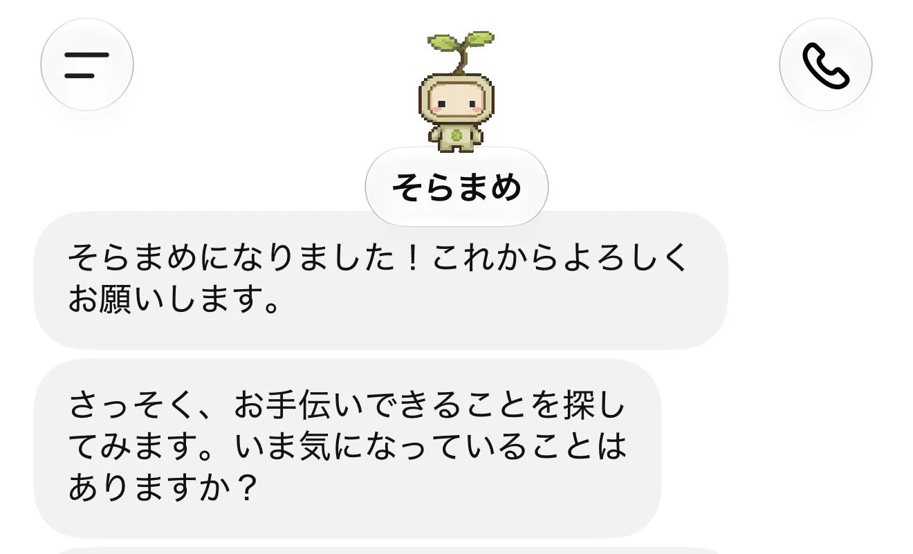 さいとてつや on X: 