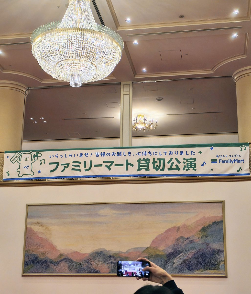 tukitotora25's tweet photo. 何度も何度もファミペイ払いをし
地道な努力を重ねた成果で😂
無事に今回もファミマ貸切を観ることができました🎶
司会が元星組でありちゃんと同期のぴーすけだったので
それも嬉しかったです😭
カテコのご挨拶のわちゃわちゃが同期ならではで可愛かった💕
#星組
#RRR https://t.co/69qETdEcnx