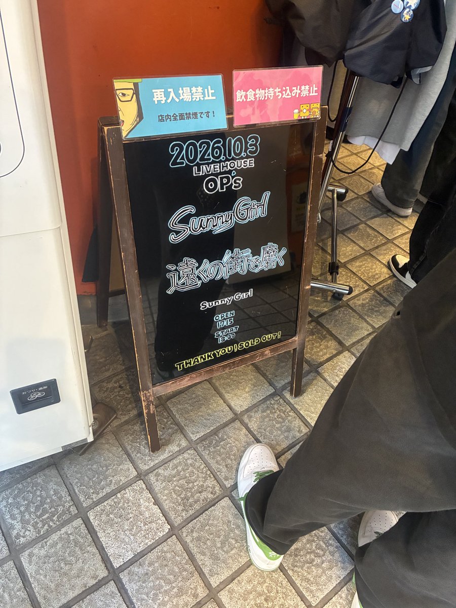 minixxx001's tweet photo. 福岡OP's
Sunny Girl  セトリALT https://t.co/q05yIEDdVe