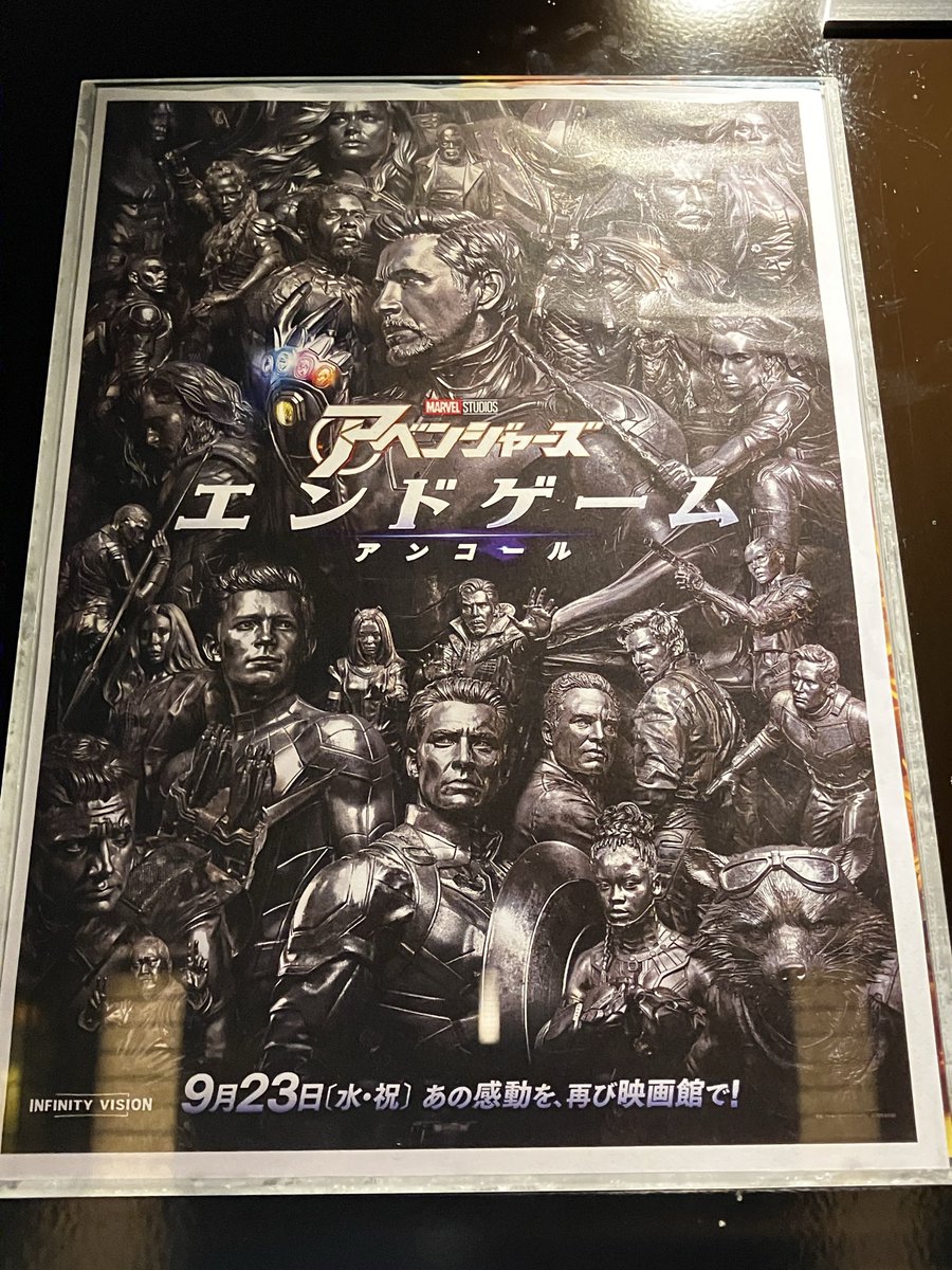 suisokuin's tweet photo. アベンジャーズ/エンドゲーム:アンコールを観てきました
アッセンブル！のところは何度観ても拳を握りしめてしまいます（うしおととらを思い出します）
バッキーの髭の美少女ぶりも何度観てもくらっときます　ピーターが若い！
社長〜！ナットー！って泣きたくなる

ドゥームズデイ、楽しみです https://t.co/BLJAwithYV