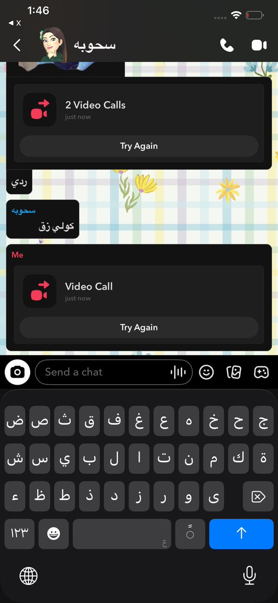 llixilf's tweet photo. اختي عمرها ٨ https://t.co/c7QFJs5FbC