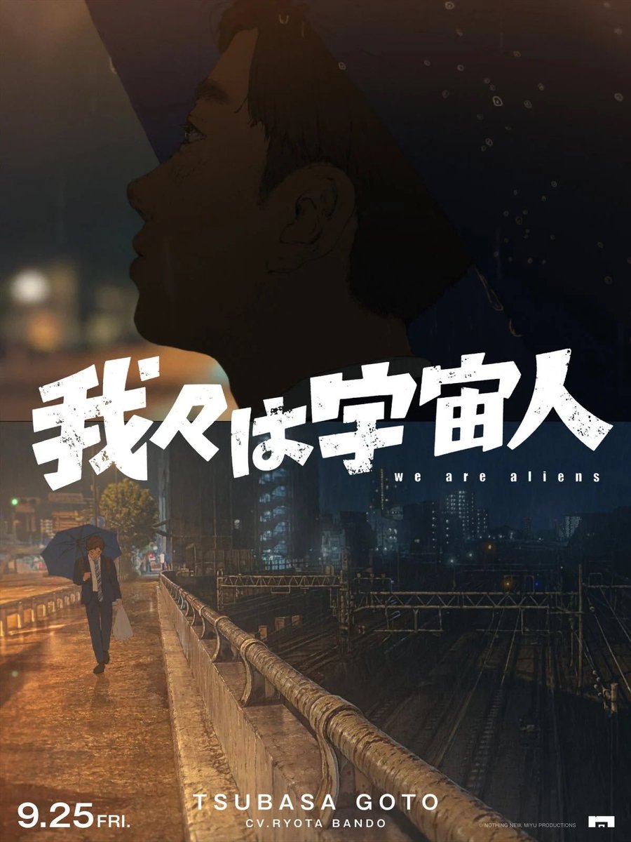 005_higoro's tweet photo. 映画『我々は宇宙人』

「ねえね、俺のさ、相棒にならない？」

ジャンクション【junction】
「接合点」「合流点」「分岐点」

#我々は宇宙人 
#門脇康平 https://t.co/gTJ8eRa0Ze
