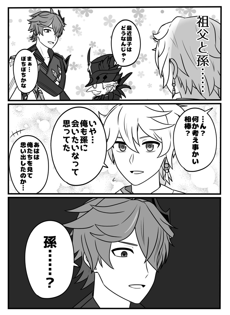 pamaruo2's tweet photo. https://t.co/GWhG1KJ1Vr