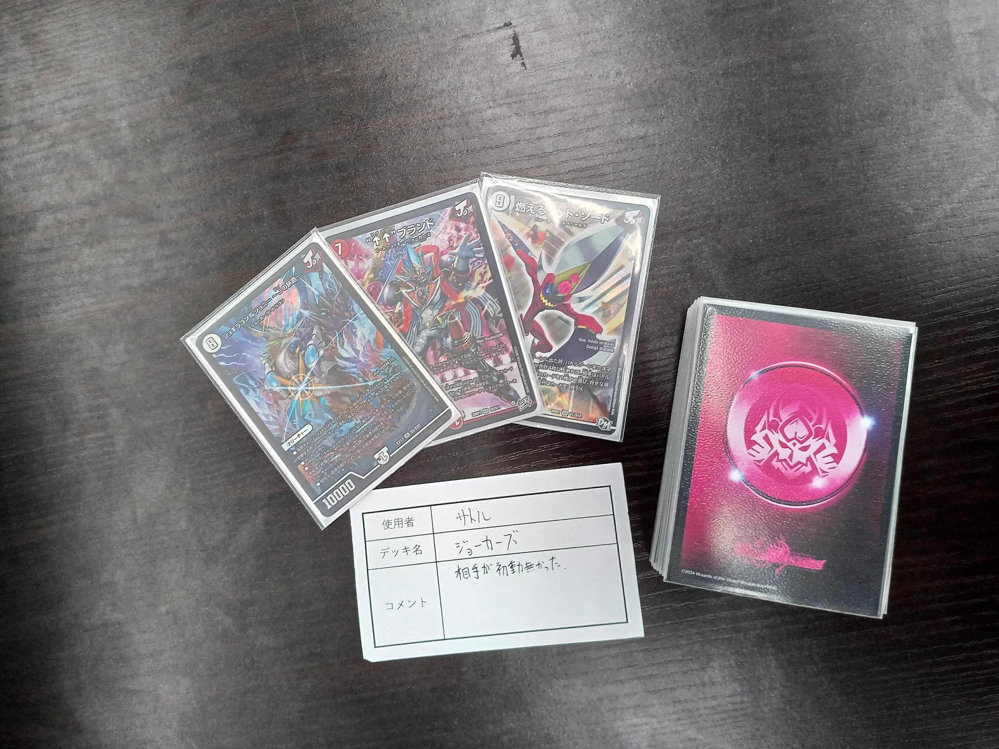 Duel Stade Ganryu つくば店 on X: 