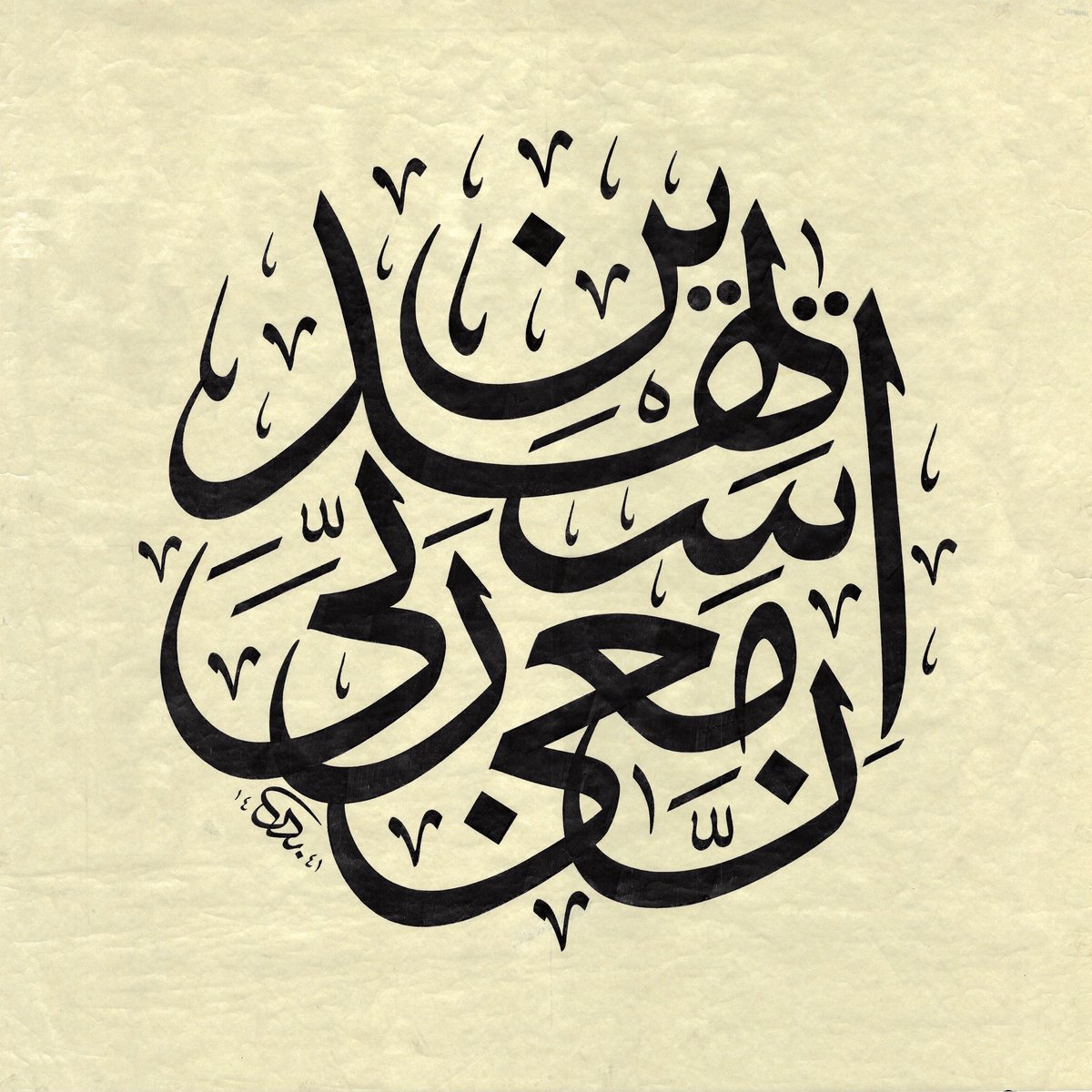 Bjafen's tweet photo. من أعمالي .. https://t.co/pCcC2tzrVa