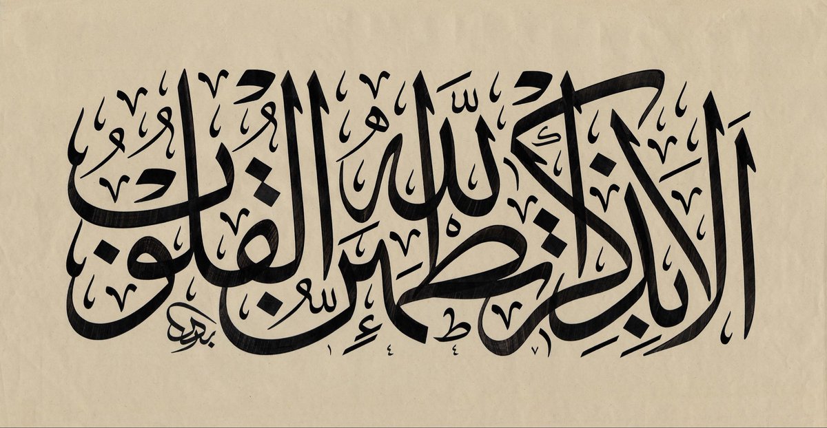 Bjafen's tweet photo. من أعمالي .. https://t.co/pCcC2tzrVa