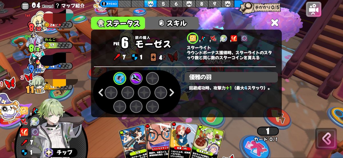 Azz_riel_2525's tweet photo. アストラルパーティでレンを使用してたんやけど
モーゼスにつけて安全に回避のスタック貯めさせようとしたけど。野良の3人はじめからにナンシーに振り込んでって言われてたけどどっちが正解なんだ？
体力は両方ほぼ最大値。敵も分散していてどちらも殴られるリスクあり。
#アスパ　#アストラルパーティ https://t.co/FLtLZ7sDSI