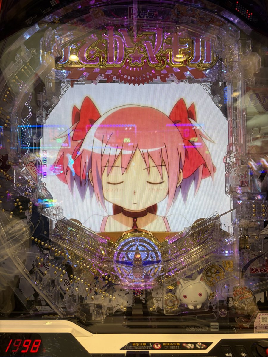 risusan615's tweet photo. 今日はまどかの誕生日だったから1日まどマギ堪能したよ！こじつけだけど
買ったり取ったりしてるのまどかじゃないし https://t.co/HI6W7dQMdr