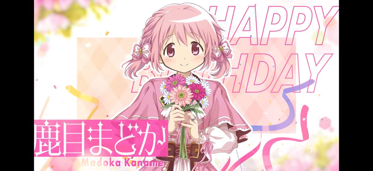 risusan615's tweet photo. 今日はまどかの誕生日だったから1日まどマギ堪能したよ！こじつけだけど
買ったり取ったりしてるのまどかじゃないし https://t.co/HI6W7dQMdr