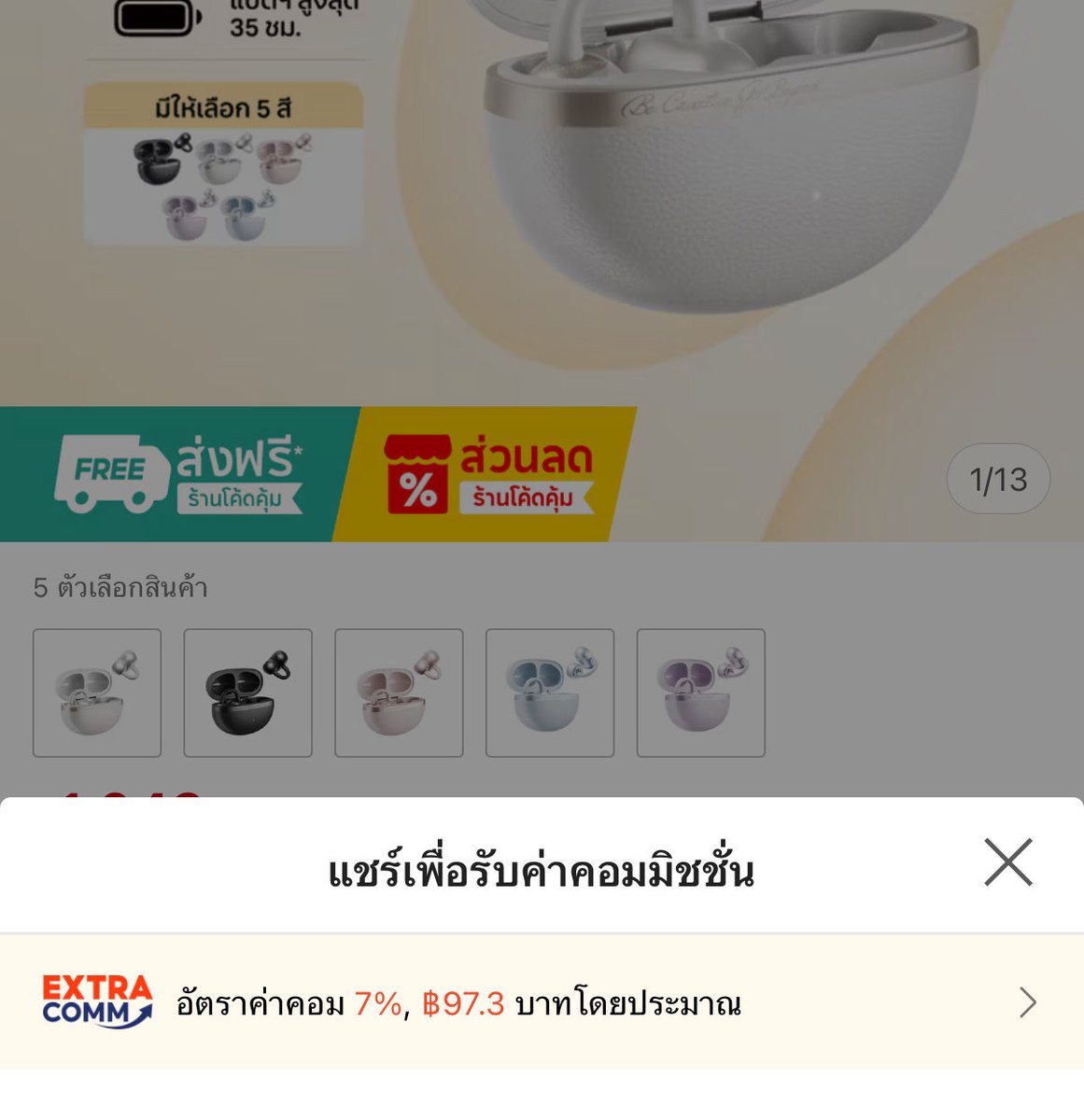 kpiiss9999's tweet photo. กดคืนนี้ค่ะ 📍
((ฝากกดติดตามแอคหน่อยน๊า))
เราใช้เว็บสุ่มนะคะ เอาค่าคอมมาแจกค้าบบ🍅

#ShopeeAffiliate   
https://t.co/65zq0FDpn6 https://t.co/kKJyO23BbN