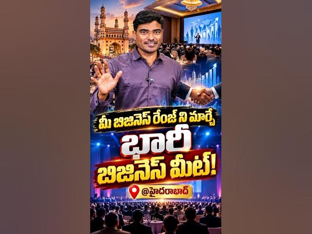 247NewsTv194340's tweet photo. Please Download Astro Anugraham App : https://t.co/spSyEpUCvk #EKAMBusinessConclave #HyderabadBusiness #EntrepreneursMeet #BSTalkShow #KoluguriTV #DharmapuriArvind #BunnyVasu #VenuKalyan #BusinessGrowth #HyderabadEvents https://t.co/IPMaV0RpD6