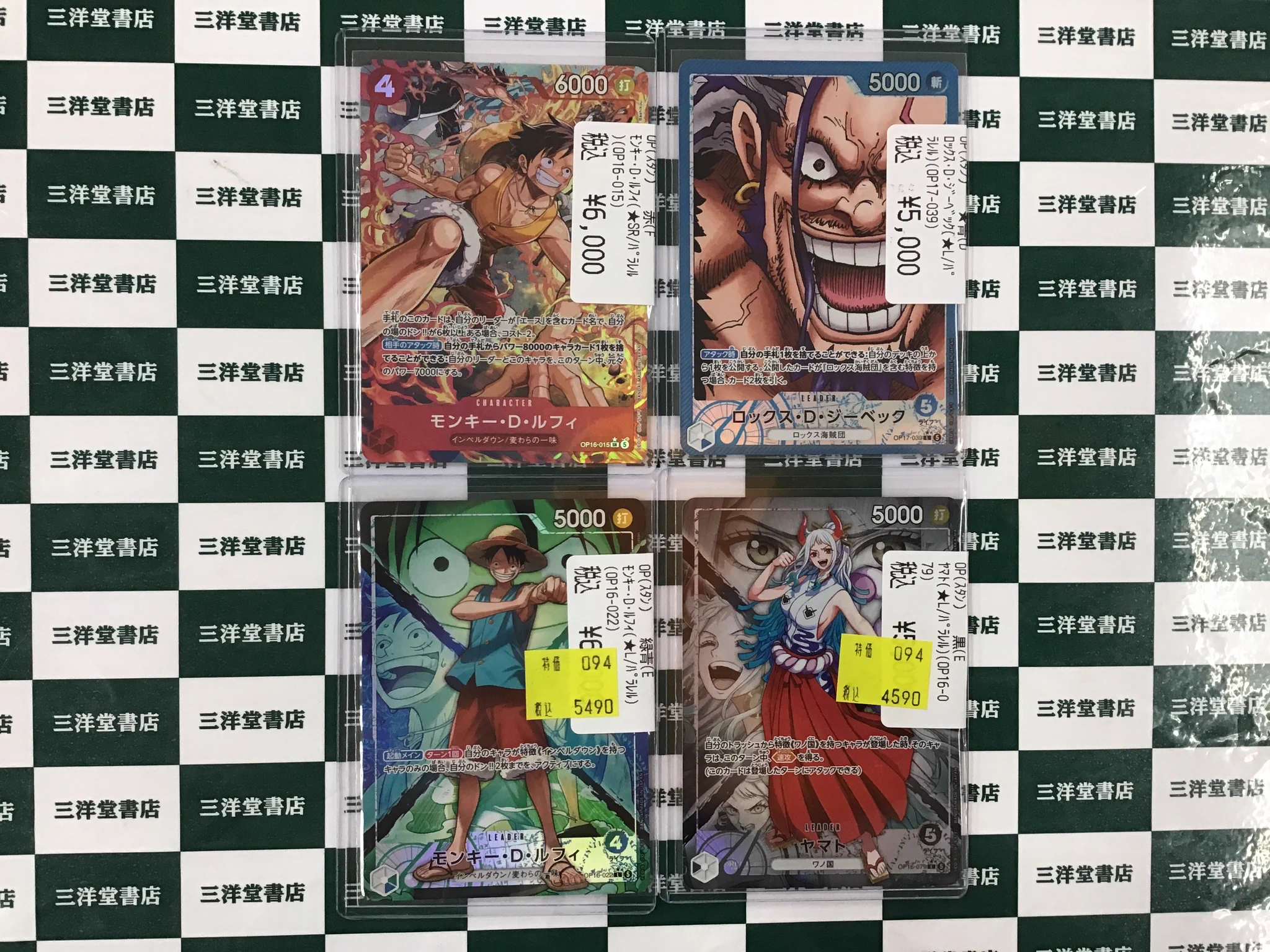 三洋堂トレカ館⭐️新開橋店⭐️トレカスタッフ募集中！！ on X
