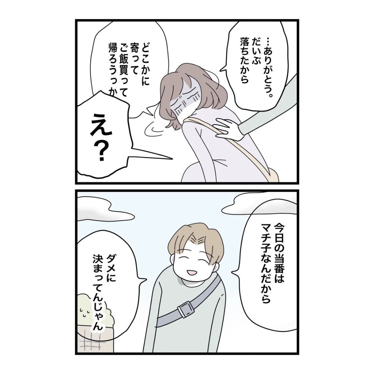 ツムママ (@tumutumu_tumuo) / X
