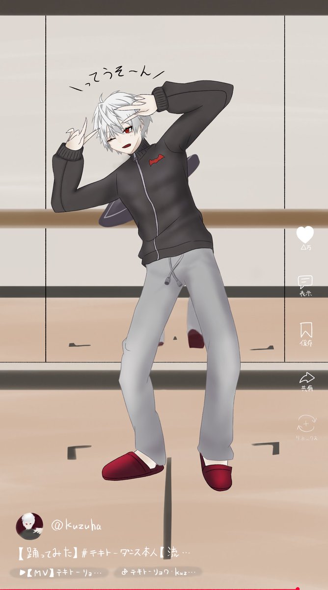 tsuyu_love65's tweet photo. #KuzuArt 🎲
# テキトーダンス 【流行らせたい】 https://t.co/6jbwypXTCo