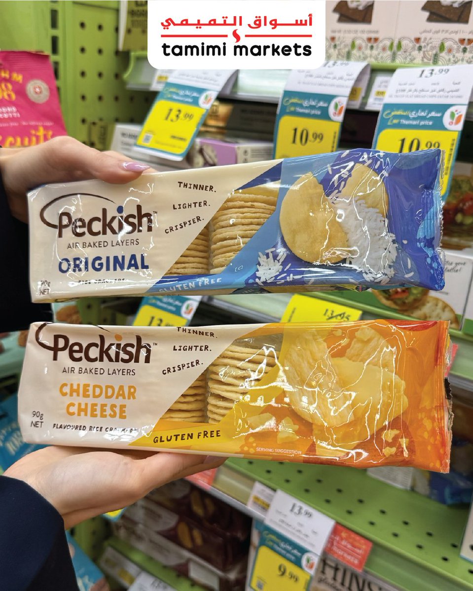 tamimimarkets's tweet photo. تدور على خفايف و حلويات بس بدون تأنيب الضمير
 Discover our guilt free snacks and treats https://t.co/yKI33vHVTO