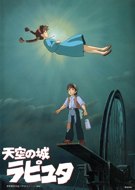 nigat_tokusatsu's tweet photo. 宮崎駿監督作品『天空の城ラピュタ』
シータ役よこざわけい子さんにラピュタ声優陣との思い出をお聞きします。
ジブリファン必聴です❗️

新潟アニメ・特撮上映会
声優よこざわけい子トークショー＆サイン会
10月11日 会場：クロスパル新潟

チケット販売・イベント詳細は⬇️
https://t.co/ISbSSutVLi https://t.co/Hy6MVXBlhj