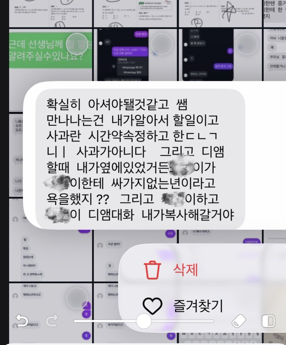 _9uppjb's tweet photo. 이때 ㅈㄴ 고통이얐음 https://t.co/OVea4jiUJR