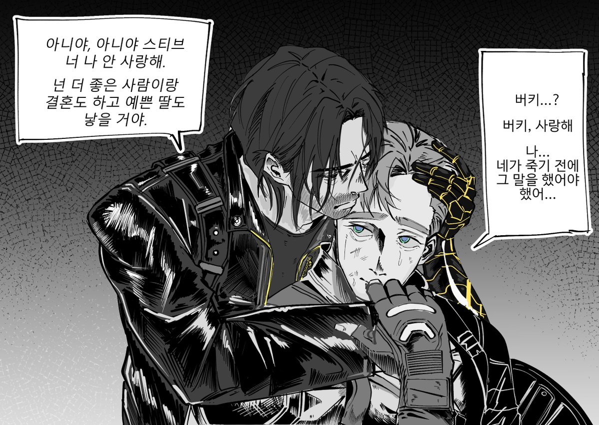 jojo_punBee's tweet photo. #stucky

스팁버키

버키가 살아있다는 걸 몰랐던 시간선의 스티브와 썬더볼츠 시간선의 버키 https://t.co/7AoCKIMaYC