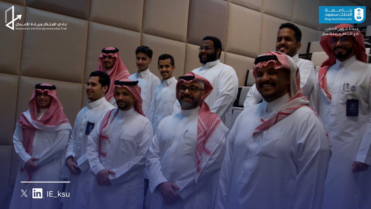 IE_KSU's tweet photo. من لقطات جلستنا الحوارية ضمن فعاليات Build X 🚀

نقاشات ثرية وأفكار ملهمة حول مستقبل التقنية الرقمية، ودور الذكاء الاصطناعي والأمن السيبراني في رسم ملامح المرحلة القادمة.

سعدنا بمشاركة نخبة من المختصين، وبالشراكة مع سلام للاتصالات في لقاء جمع المعرفة والخبرة والحديث عن مستقبل التقنية وتطوراتها🌟

#BuildX
#نادي_الابتكار_وريادة_الأعمال