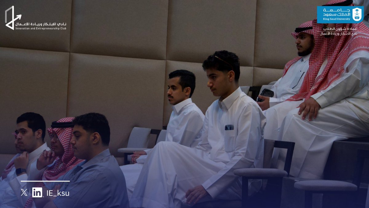 IE_KSU's tweet photo. من لقطات جلستنا الحوارية ضمن فعاليات Build X 🚀

نقاشات ثرية وأفكار ملهمة حول مستقبل التقنية الرقمية، ودور الذكاء الاصطناعي والأمن السيبراني في رسم ملامح المرحلة القادمة.

سعدنا بمشاركة نخبة من المختصين، وبالشراكة مع سلام للاتصالات في لقاء جمع المعرفة والخبرة والحديث عن مستقبل التقنية وتطوراتها🌟

#BuildX
#نادي_الابتكار_وريادة_الأعمال