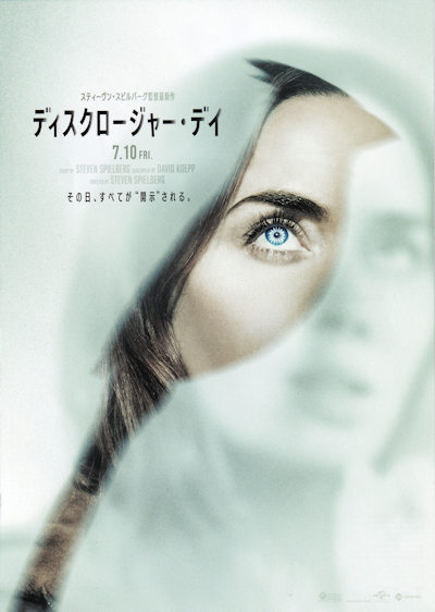 rasika_tw's tweet photo. 『ディスクロージャー・デイ』スピルバーグ最新作🛸👽
https://t.co/FkOdGOv6dv https://t.co/zarNxFuTFa