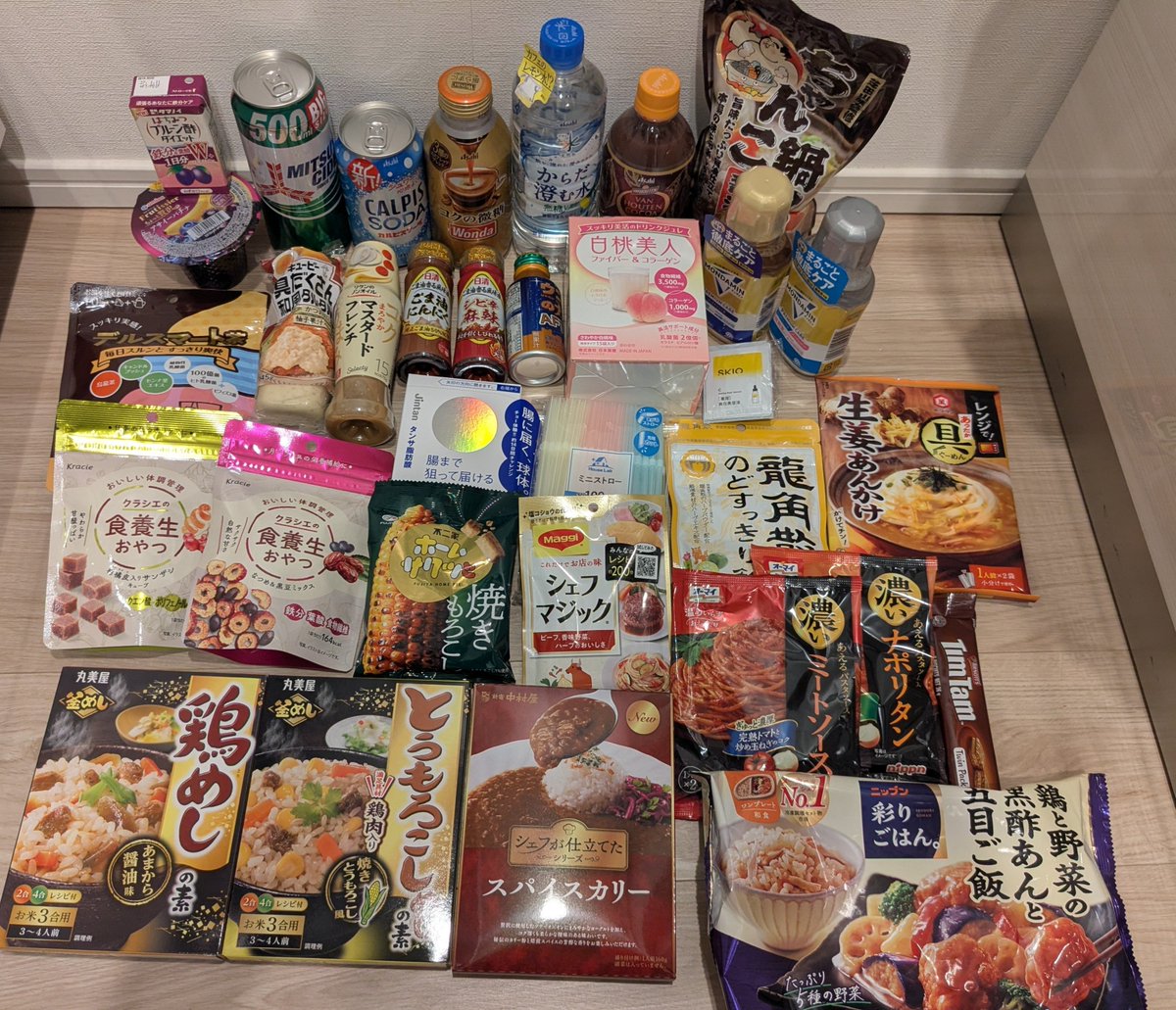 MoTsuNiKoMiiiii's tweet photo. RSP Live117に参加します!またまたすごい数wwwかなり楽しみ!頑張ってレポしますので参加の皆さまよろしくお願いします🫶
このツリーにレポしていくのでうるさい人はミュートで🙏ごめんな🙏
#プロモーション
#rspに参加しました
#サンプル百貨店
#rsp117 https://t.co/JZVrxN7fK6