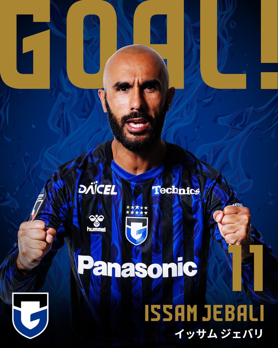GAMBA_OFFICIAL's tweet photo. 45分( +3 )　ガンバ大阪 ゴール　FW 11 イッサム ジェバリ　

柏レイソル 1-1 ガンバ大阪

 #ガンバ大阪 #GAMBAOSAKA https://t.co/MIxqoZHrGW https://t.co/t702wBAYij