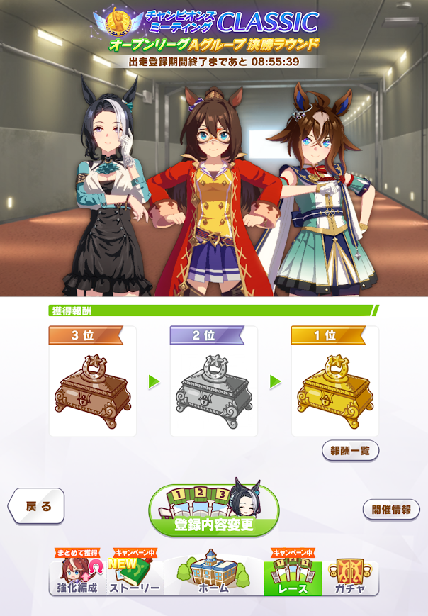 pax77salus's tweet photo. 運命の寵児、怪鳥、そして姉様
決勝はこの三人で行きます https://t.co/YVDkcP1rXd