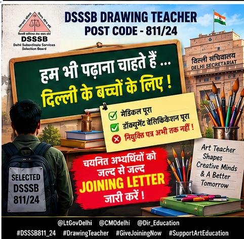 penciart1's tweet photo. @LtGovDelhi @aiims_newdelhi @gupta_rekha @ashishsood_bjp @Dir_Education @LtGovDelhi
DSSSB Drawing Teacher 811/24
Exam ✅ Result ✅ E-Dossier ✅
Medical 2 महीने पहले ✅
अब केवल Joining बाकी है।
चयनित अभ्यर्थी कब तक नियुक्ति पत्र की प्रतीक्षा करें? कृपया Joining की प्रक्रिया शीघ्र पूरी करवाएँ। #DrawingTeacher https://t.co/dpQS72vKOy