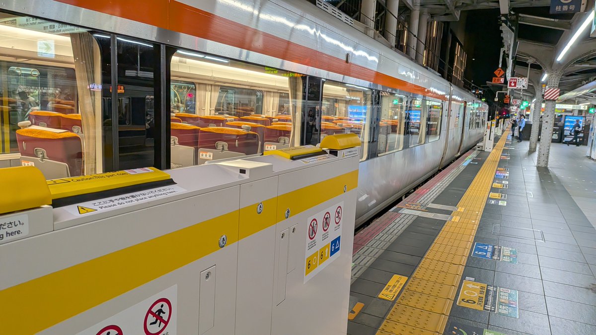 Manase7000_HK's tweet photo. 知らん間に大阪③にロープ柵が、、、 https://t.co/6FW5qd49Cq