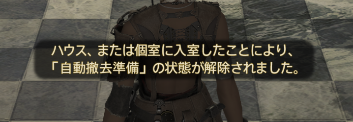 ffxivbatako's tweet photo. セーフ https://t.co/wQ8G43lWhF