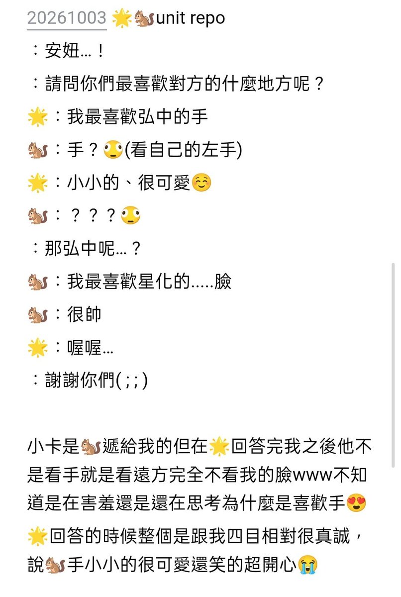 joongtism's tweet photo. op: annyeong!
op: what do you like most about each other?
🌟: i like hongjoong's hands the most
🐿: hands? 🫪 (looks at his own left hand)
🌟: they're small, so cute ☺️
🐿: ??? 🫪
op: what about hongjoong?
🐿: i like seonghwa's... face the most
🐿: very handsome
🌟: oh oh... https://t.co/JiJxn6ChKd