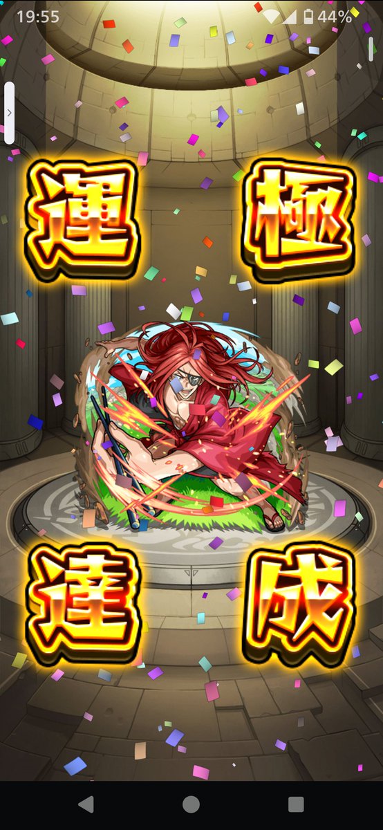 maechin44's tweet photo. あれ？
意外と簡単な感じ？ https://t.co/ilRcCfdpXe