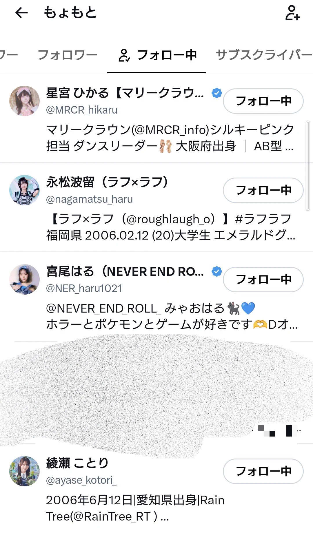 もょもと on X: 