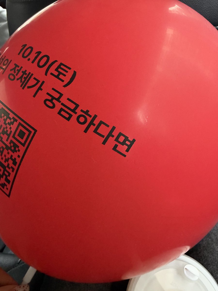 ymbjkg's tweet photo. 🎈🫶🏻 https://t.co/aFrPNFpAtm
