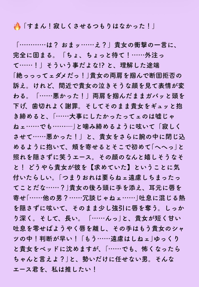 Humg0n's tweet photo. #OPプラス
晴れて恋人になったと言うのに、貴女を大事にしたいが故になかなか手を出さない🚹 たち！ついに痺れを切らした貴女が｢抱いてくれないなら外注するっ！｣と投げやり発言をぶちまけたら……？

🦅 🍶 🐊 🔥 🎩 🍍 🚬 🐯 https://t.co/XIuNUUXqnW