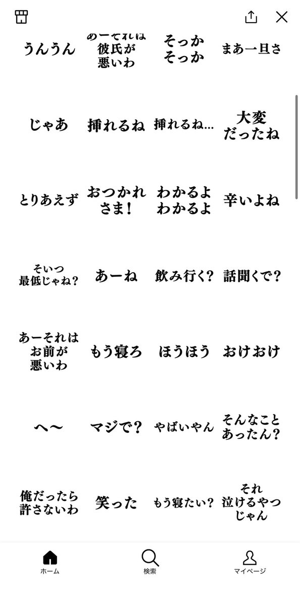OTECO_0111's tweet photo. おい親 https://t.co/aZJh07IaFB