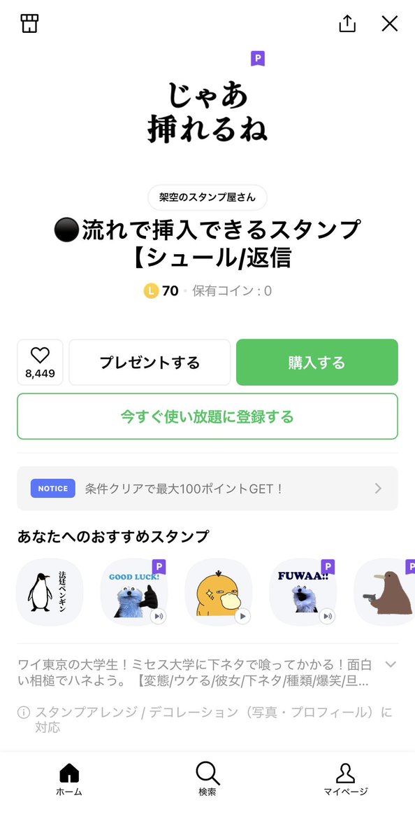 OTECO_0111's tweet photo. おい親 https://t.co/aZJh07IaFB