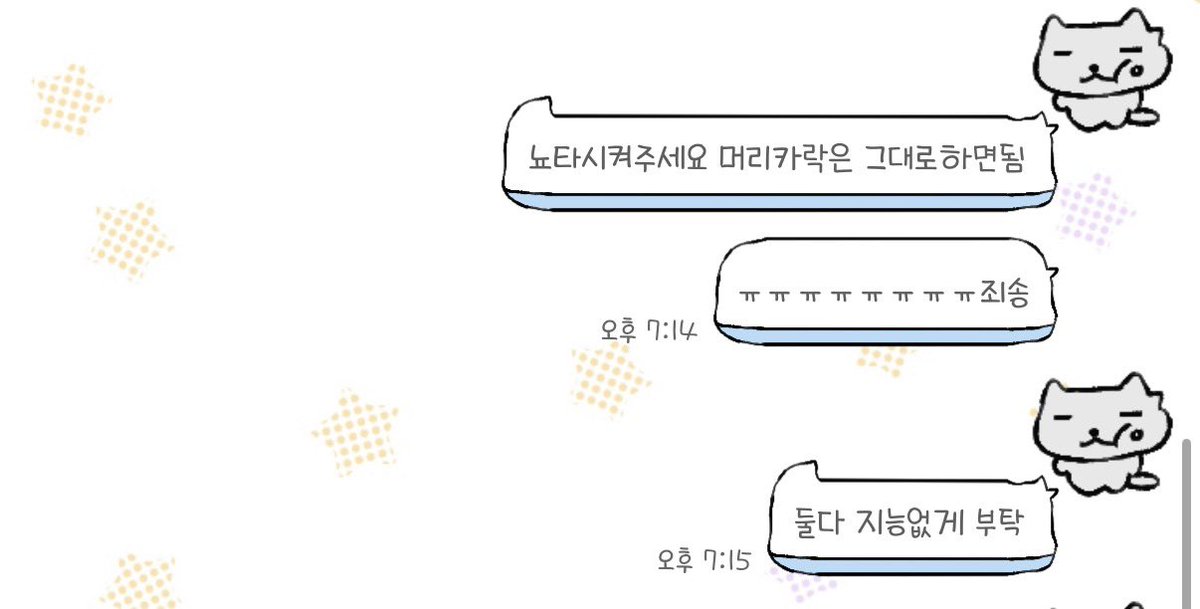 aummuyaji's tweet photo. 시벌 https://t.co/sXyoN6CxEm