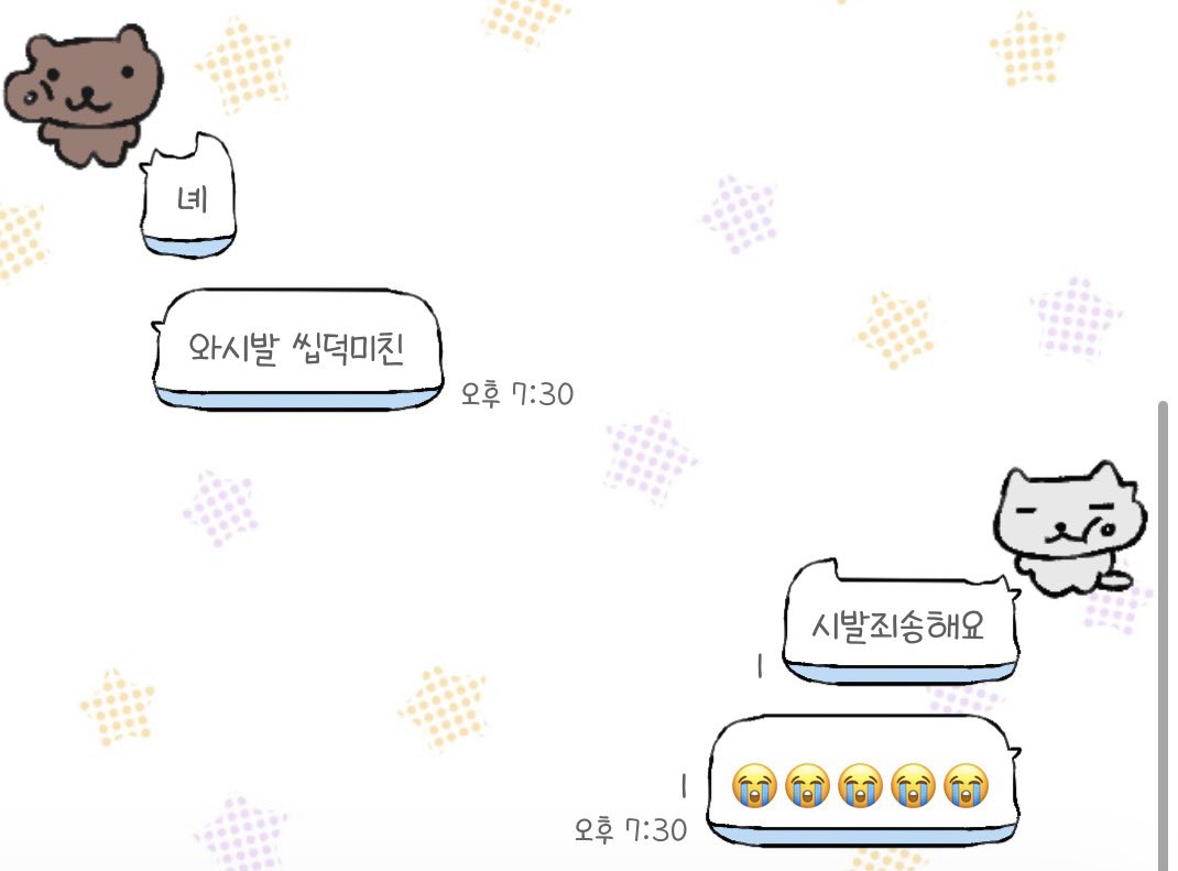 aummuyaji's tweet photo. 시벌 https://t.co/sXyoN6CxEm