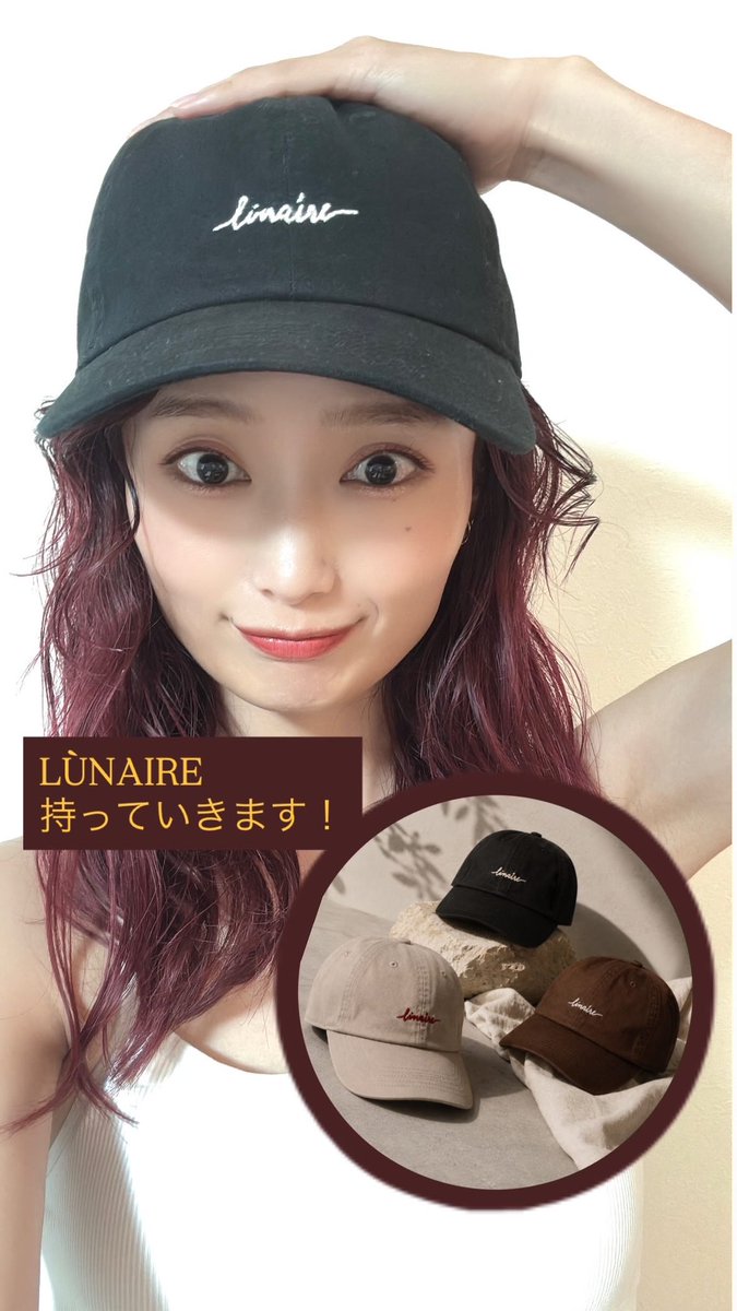 lunatakano's tweet photo. 明日のライブ！宮崎ラザロ！

グッズに「LÙNAIRE」持っていきます！

今までネットのみの販売なので
このような形は初めてです！
数少なめですが少しでもみんなの手元に届きますように！🙇‍♀️♡ https://t.co/IPeuxAKD8a