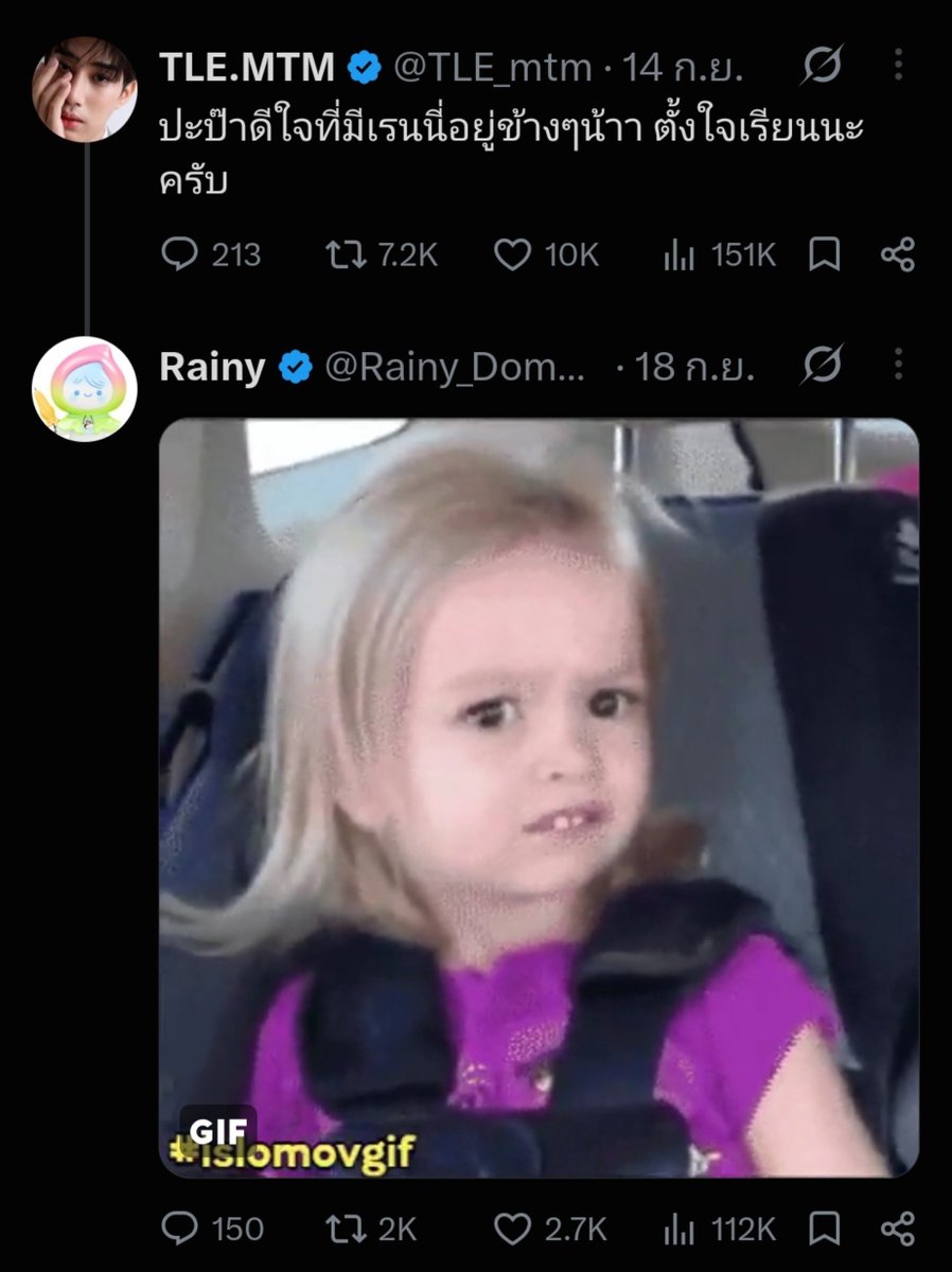 mereference's tweet photo. เพิ่งเห็นอันนี้ 5555555555555555555

#TLE_mtm #Firstone
#RainyTF #น้องเรนนี่ https://t.co/B1Ov4A9wTj