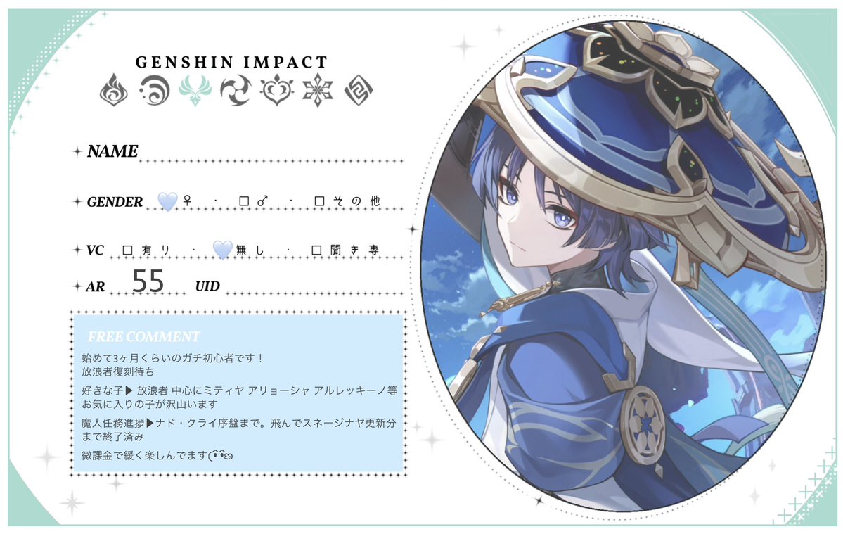 ruiemuo_o's tweet photo. 始めてちょうど100日経過したのでお友達探し⟡.·

♡𝑜𝑟 rpで気になった方お迎えいきます🪽

プレイ進捗報告用に使う予定のため基本無言でお迎えです💦

#原神自己紹介カード 
#原神好きさんと繋がりたい 
#原神好きな人と繋がりたい https://t.co/r75bSPCCy7