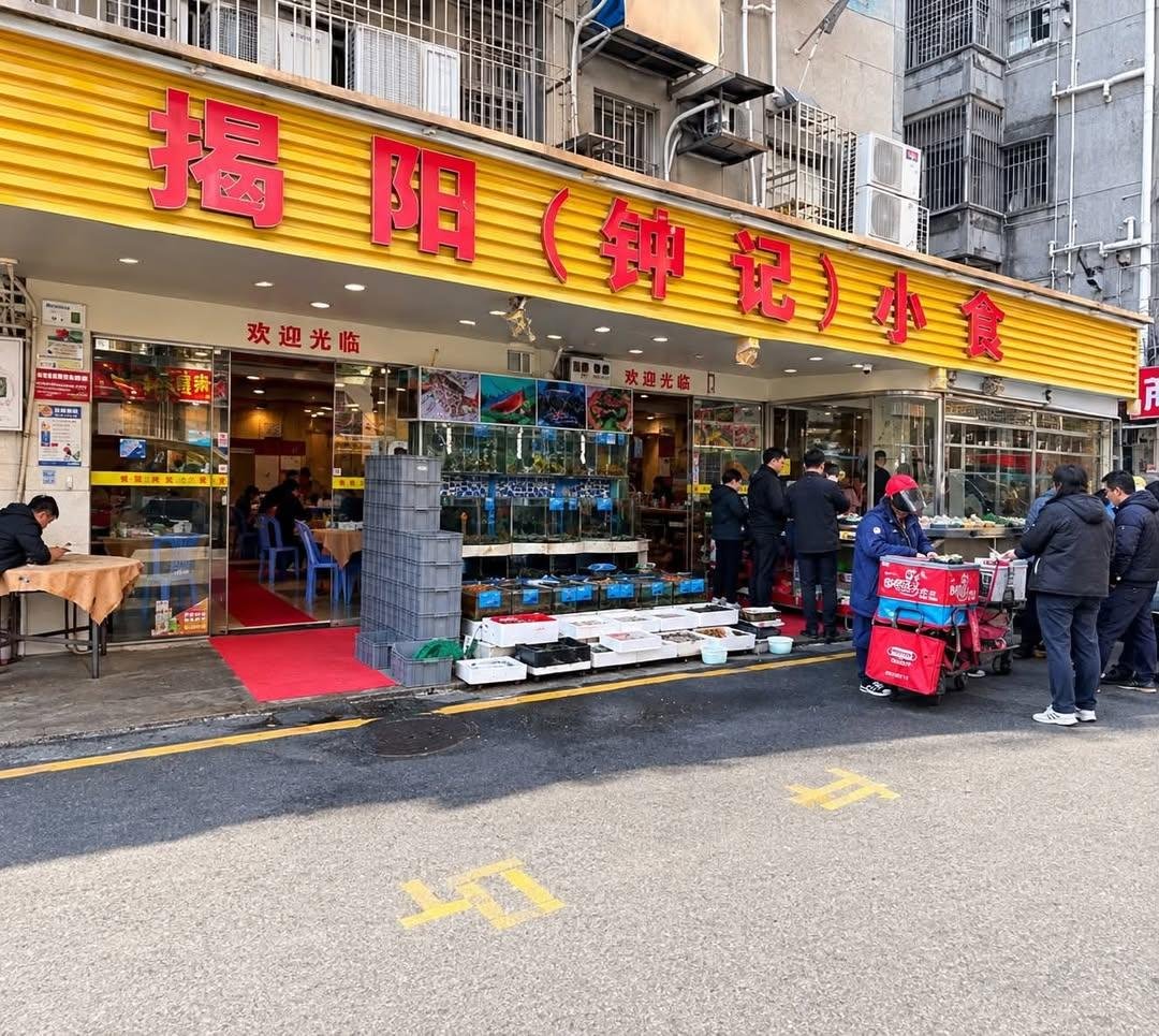 kuufuku184's tweet photo. 怒り大爆発噴火
この店も一生晒すからな
※Threadsから引用

#JusticeForWangWang 
#中国は動物愛護法の制定を
#動物拷問虐待ビジネス根絶
#犬肉廃止 https://t.co/2dKPF7yTUe