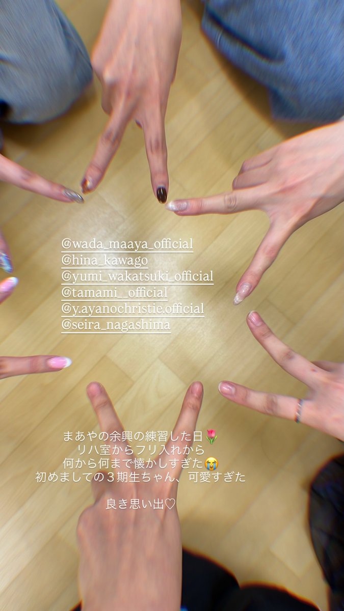 bosurinton627's tweet photo. らりんのインスタより　余興のリハしたんですね　しかも　たまちゃん　あやてぃーはじめましてで😁✨✨ https://t.co/nViMbnZNjz