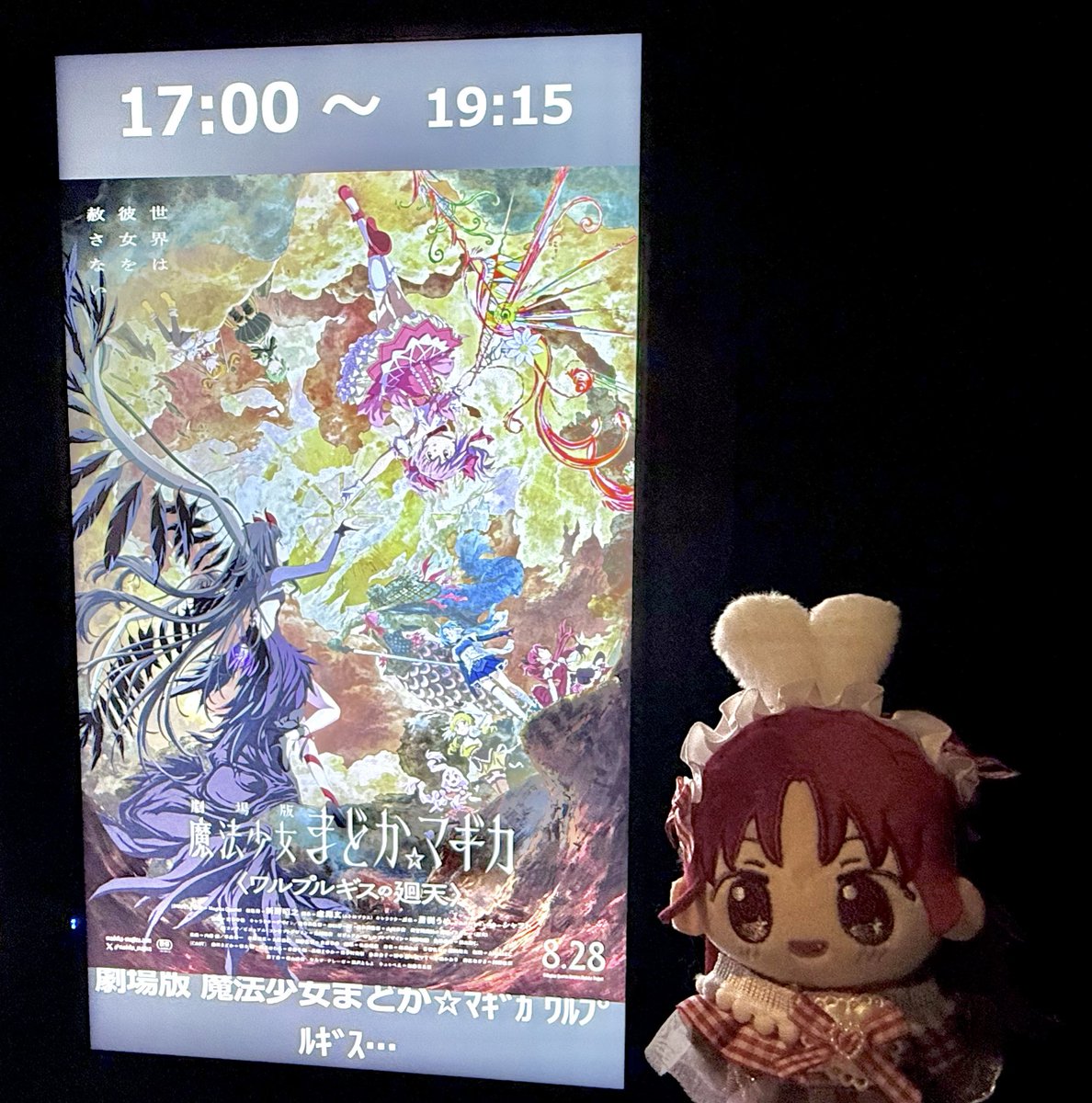 sakuchiikawa's tweet photo. 今日は2廻天。そして明日も。 https://t.co/uobZyplSis