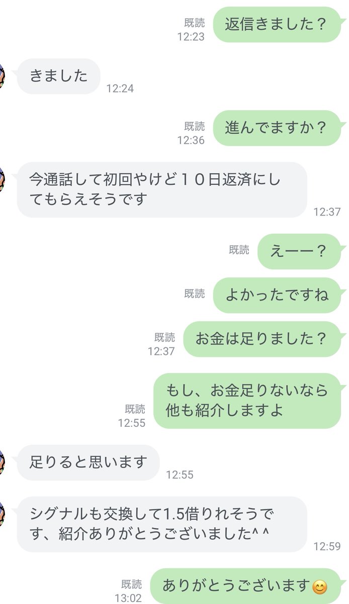 JaylaHannawaej's tweet photo. 🌈残金有り余ってます🌈

⤵️【融資条件】⤵️
※初回は少額【1-3万以内】
※収入あって10月中に返せる方‼️
※人間の心を持ってる方‼️
☝️3点クリアしてれば借してます
⭐️DMから申し込み🈸

#個人融資　#即日融資
#即金　#即日　#お金貸してください　#お金困ってます　#案件
#お金貸します🖥️ささ https://t.co/8G6j5y1uFX