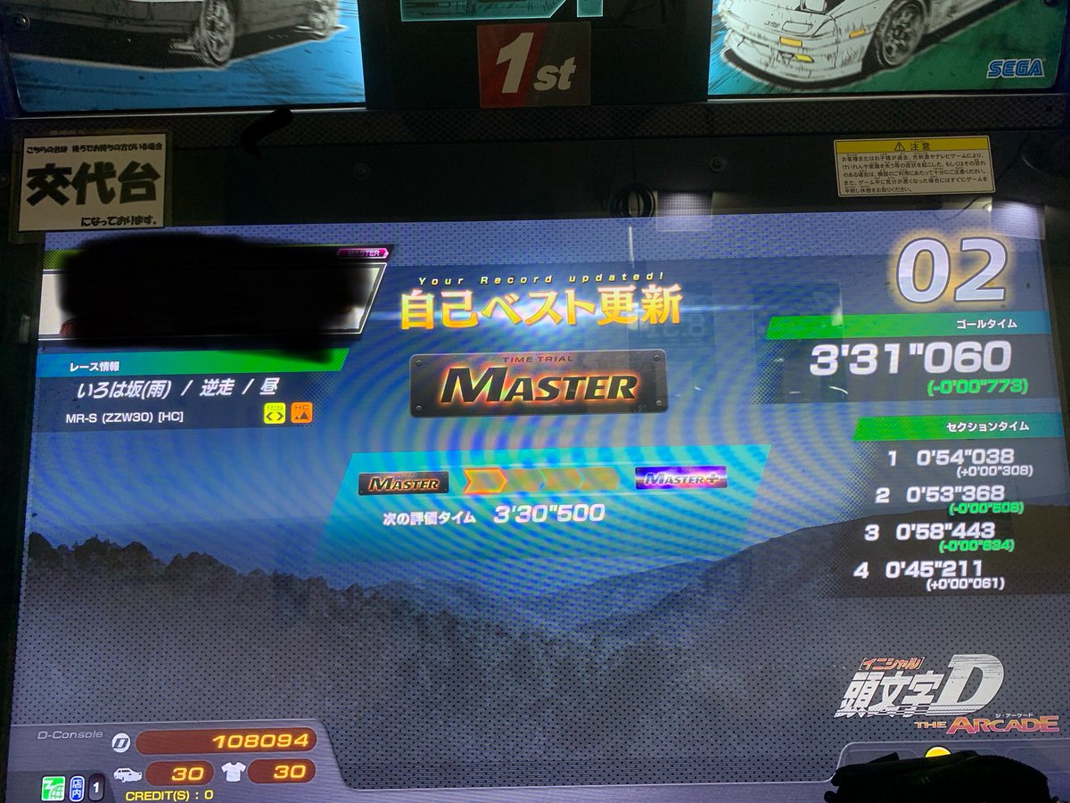 DAC_ota85's tweet photo. 雑魚の限界 https://t.co/ACxDcyQmMb