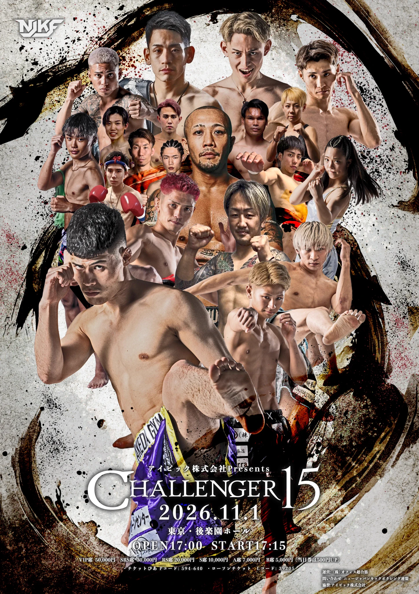 CHALLENGER公式 on X: 