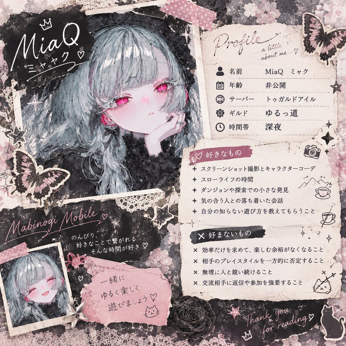 MiaQ_MABI's tweet photo. はじめまして、MiaQ（ミャク）と申します🖤

サーバーはトゥガルドアイル。

同サバの方も、他サバの方も、ぜひ仲良くしてくださいませ ✨
MMOでの素晴らしい出会いがたくさんありますように。
皆さま、よろしくお願いします🌹

#マビモバ #マビノギモバイル https://t.co/Ggt7KlXUBN